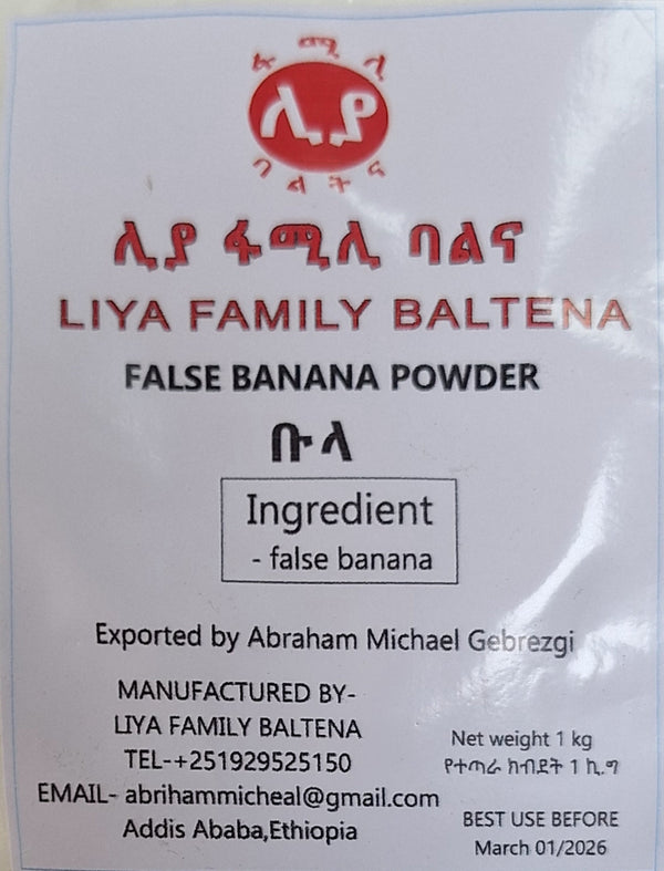 BULA(ቡላ )1kg