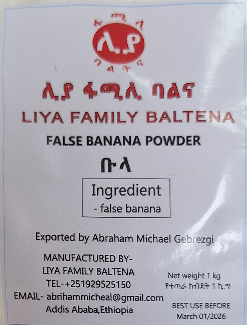 BULA(ቡላ )1kg